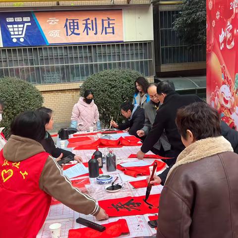 汉城街道刘家社区社工室║“五社联动 ” 开展“蛇舞新春 社区同欢”赠春联活动
