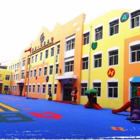 拒绝校园欺凌  护航健康成长——昔阳县四通一轩幼儿园预防校园欺凌宣传教育