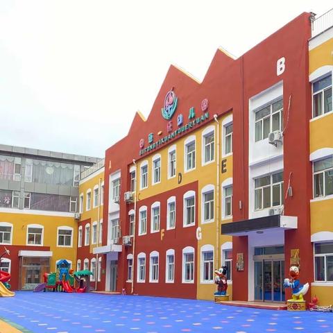 【放假通知】四通一轩幼儿园“五一”放假通知及温馨提示