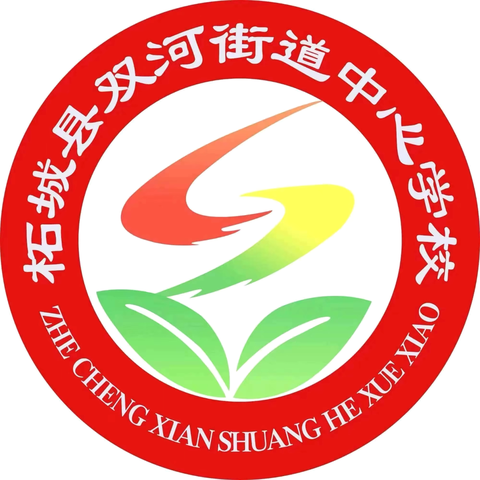 社团添活力，少年展风采——柘城县双河街道中心学校社团活动