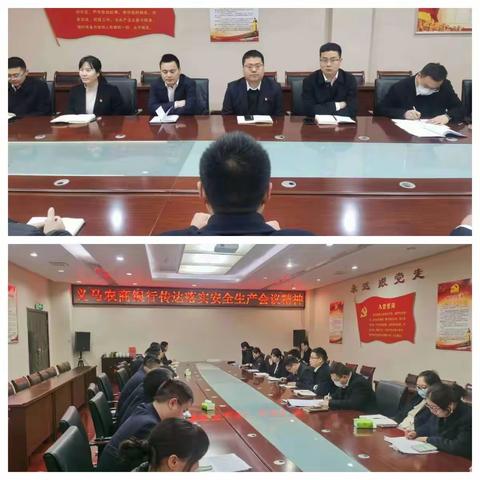 坚守安全底线，确保稳定发展