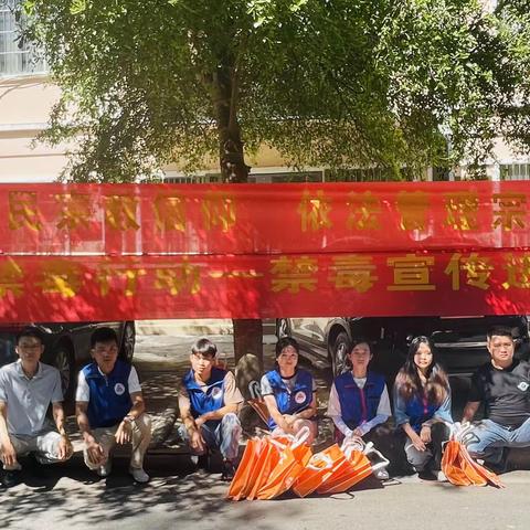 【儋州海头社工】儋州市海头镇开展“禁毒宣传进万家”暨“民族宗教政策法规”宣传活动