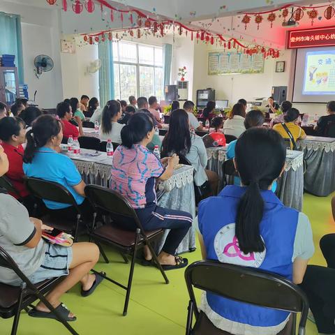 【儋州海头社工】快乐过“双节”安全不放假—儋州市海头镇中心幼儿园开展儿童安全家长会