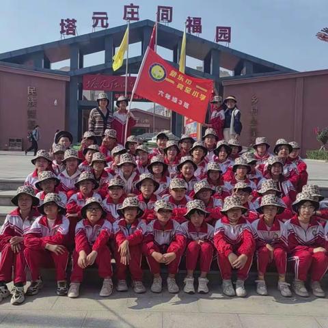 孩子成长的摇篮-亮星小学六年级二班