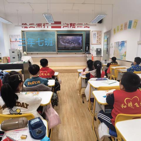 珍爱生命阳光护航   心理育人关爱成长  ——和睦路小学教育集团心理健康系列活动