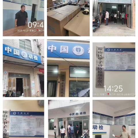 市动物疫控中心下乡检查 筑牢基层疫病防控防线