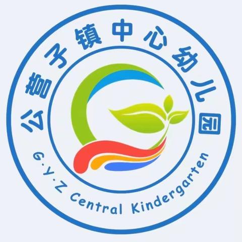 公营子镇中心幼儿园——“雷锋月”趣味亲子运动会