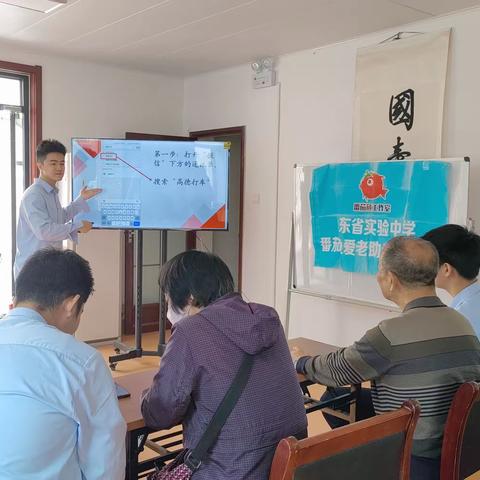 【右典照护·永长街社区日间照料中心】乐享智慧生活！