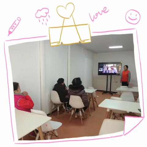 【右典照护· 泺源街道永长街社区日间照料中心】与影会友，温暖相伴