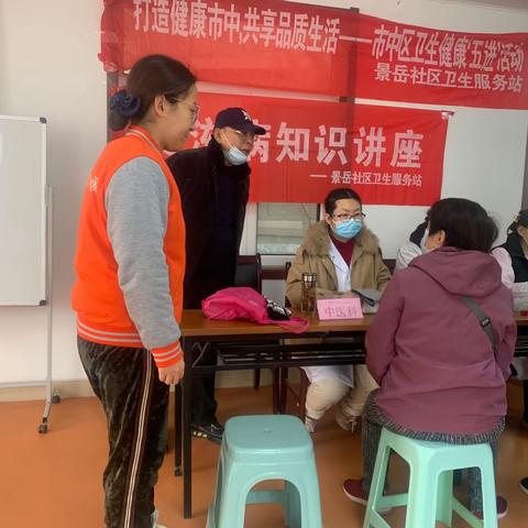 【右典照护· 泺源街道永长街社区日间照料中心】携手社区，共筑健康家园