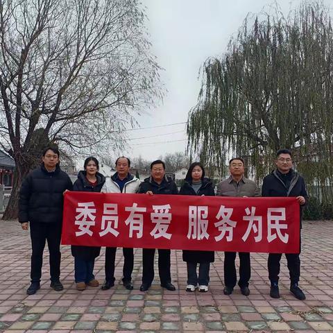 普集街道政协委员联络室开展委员有爱.服务为民———暖冬行动