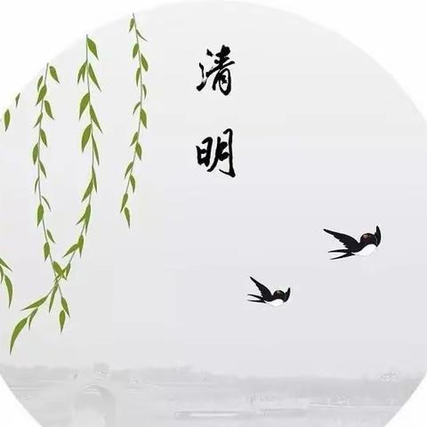 东方市特殊教育学校开展“缅怀先烈，传承文化”——清明节主题活动