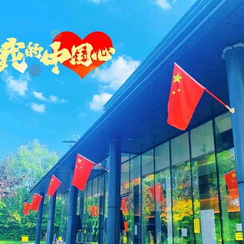 山外山物业服务简报