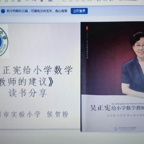 业务学习