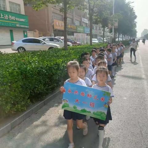 走进小学初体验，幼小衔接零距离---永兴路幼儿园参观小学活动