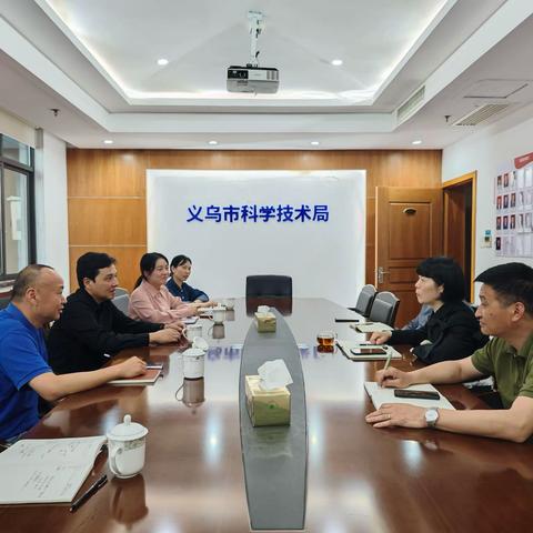 对标找差距 借鉴促提升——区科技局赴义乌考察学习科创走廊建设经验