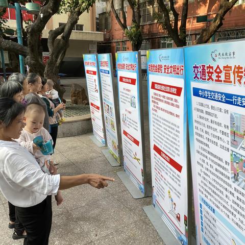 2023年民生微实事宝民社区“安全童行，幸福相伴”系列活动