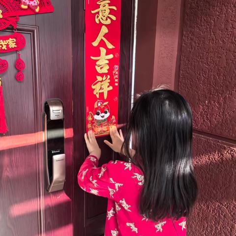 寻年俗 拼年味——定格美好瞬间 黄寺支行