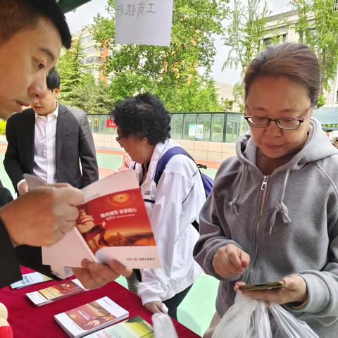 工行海淀黄寺支行举办下社区活动 ‍致敬劳动者 情系子弟兵 ‍ ‍ ‍ ‍