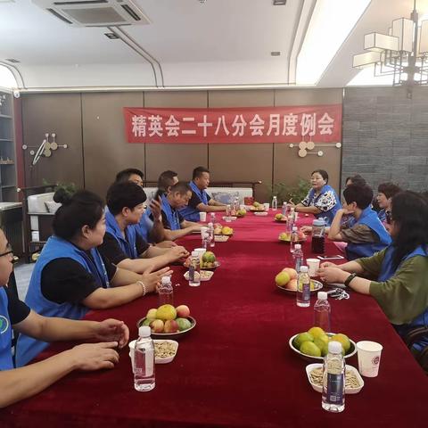 〖精英会二十八分会〗八月企业走访