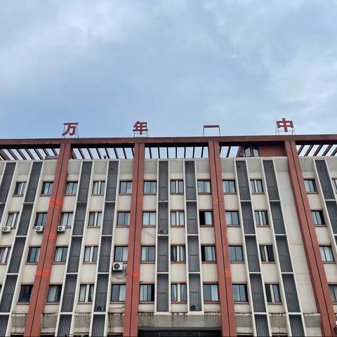 实习生新课教学纪实