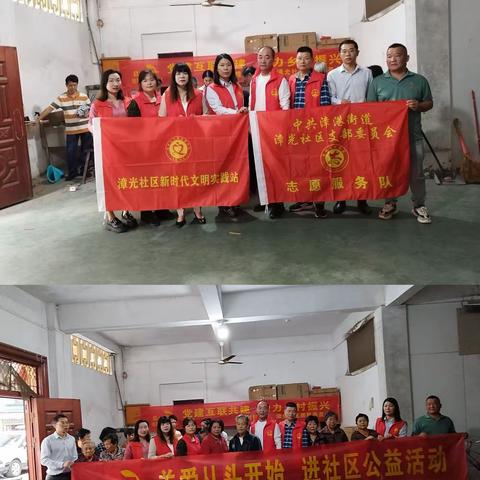 关爱从头开始 进社区公益活动