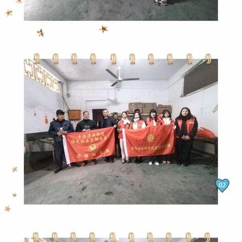 欢乐猜灯谜 喜庆过元宵