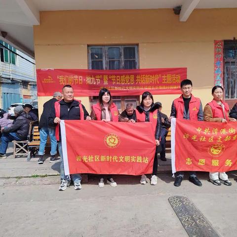 “我们的节日·拗九节”暨“节日感党恩 共话新时代”主题活动