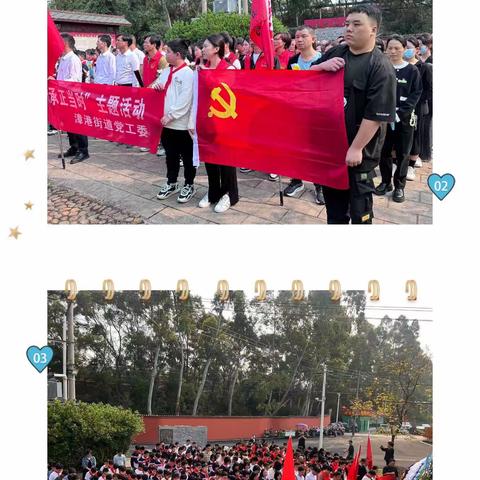 清明祭英烈，传承正当时