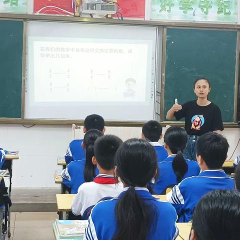 “教”无涯，“研”不尽——澄迈县实验小学高数组展示课教研活动