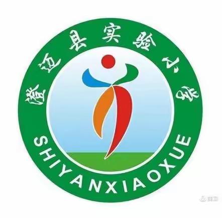 集体备课促教研 齐心协力共成长——澄迈县实验小学五年级数学组第三次集体备课活动