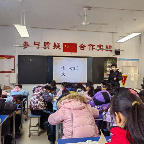 品析经典诗词韵味 弘扬中华文化自信——枣庄逸夫小学四年级语文组学标课古文教学剪影