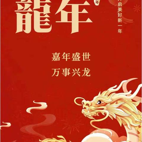 全环境立德树人|巧手迎新春，多彩过大年一枣庄逸夫小学四年级寒假综合实践活动