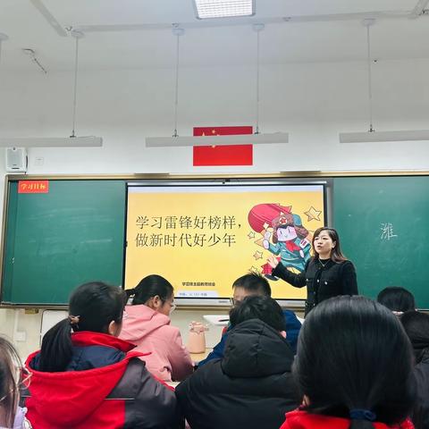 春风十里    追“锋”有你——德信现代小学雷锋日活动