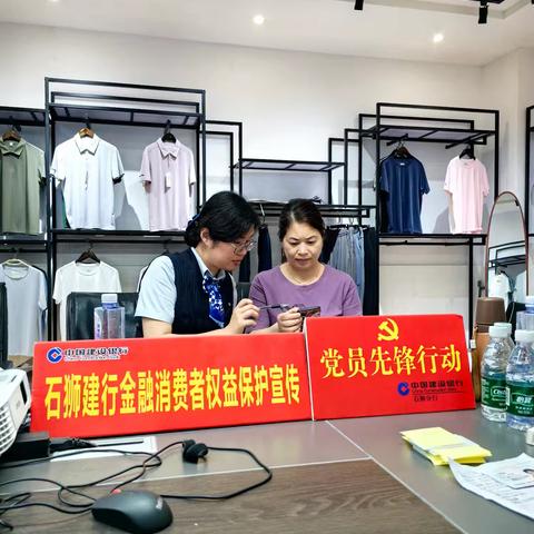 建行石狮服装城支行上门送教，开展“普及金融知识，守住钱袋子”宣传活动