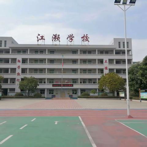 筑牢安全防线，                  守护美好未来 ——河中小学“开学安全第一课”暨地震应急消防安全疏散演练活动