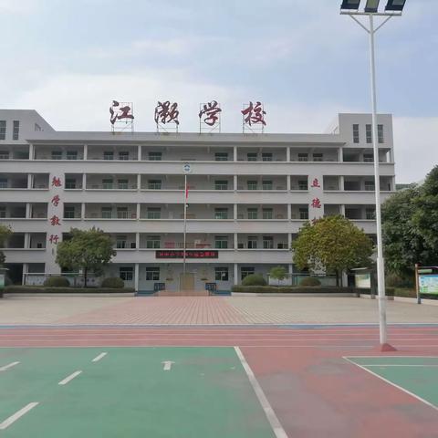 筑牢安全防线，                    守护美好未来 ——河中小学“开学安全第一课”暨地震应急消防安全疏散演练活动