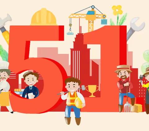 安全教育｜快乐迎五一 “安全”不放假——陕西省机电技工学校“五一”假期安全教育