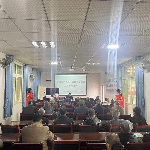 “拒绝高利诱惑 远离非法集资”宣传教育活动