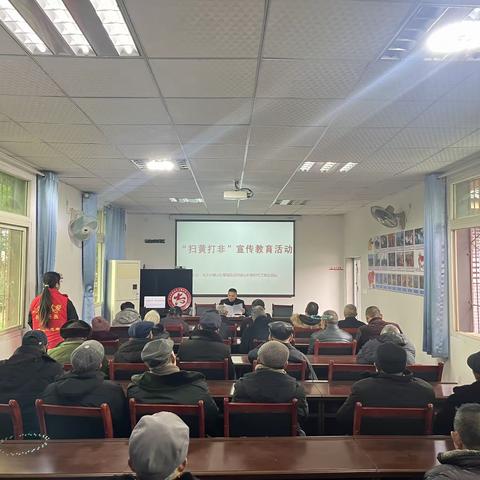 璧城街道四面山村开展“扫黄打非”宣传教育活动