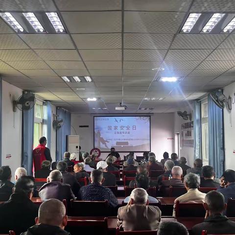 璧城街道四面山村开展 “国家安全日”法制宣传活动