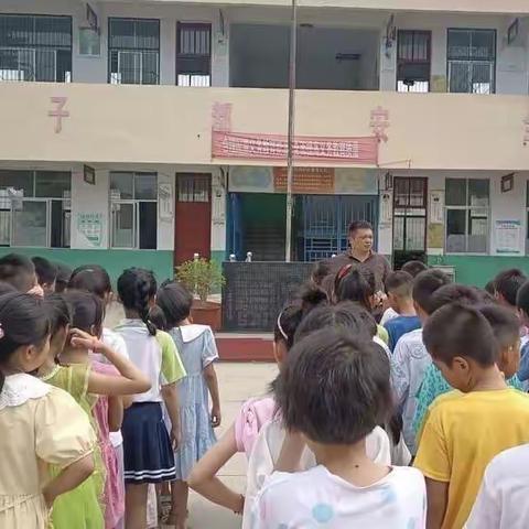 快乐过暑假 安全不放假—二郎孙张庄小学假期安全教育