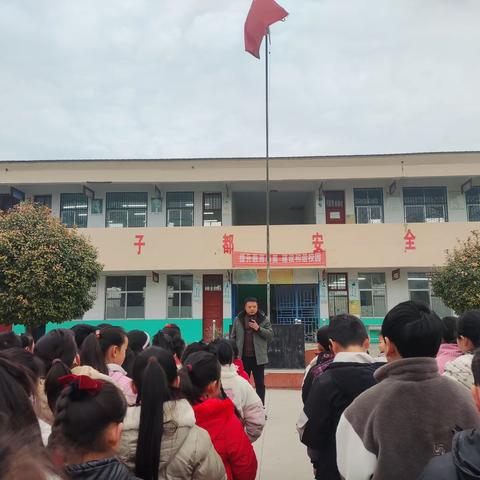 安全记心间  平安永相伴—西平二郎孙张庄小学“每周一节”安全教育课