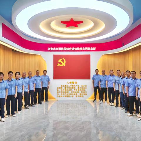 缅怀革命先烈，传承红色基因，践行初心使命
