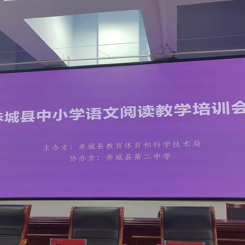 聚焦任务驱动 赋能教师成长——在阅读中活出美好的姿态