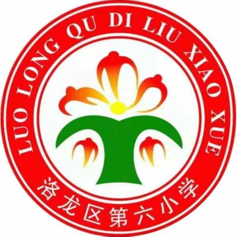 赛课展风采  磨炼促成长——洛阳市关林小学第五次语文教研活动