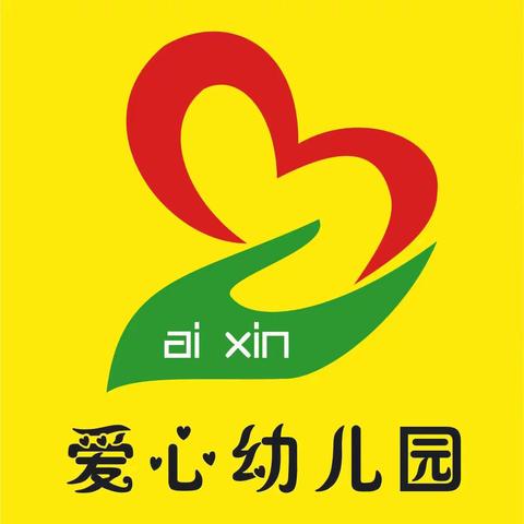 【元旦放假通知】爱心幼儿园2024年元旦放假通知及温馨提示