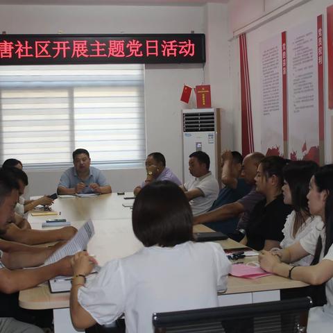 圣唐社区党支部开展中国共产党成立102周年主题党日系列活动