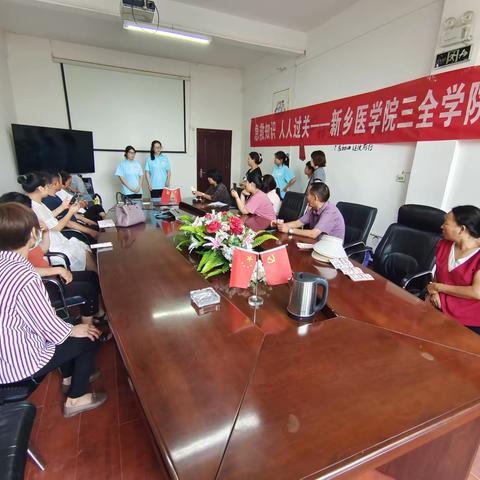 圣唐社区开展急救知识培训宣传活动
