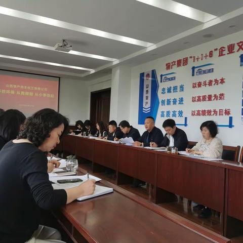 山西物产民丰化工有限公司开展“节能环保”倡议活动